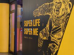 -超级猩猩健身·团课(铁机路迅博店)