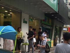 -1点点(新会店)