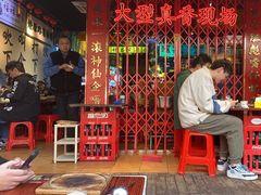-沙胆彪炭炉牛杂煲(成都玉林店)