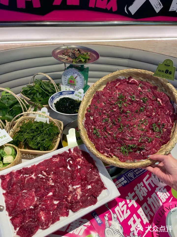 鲜牛称重火锅，味蕾炸裂盛宴！😍