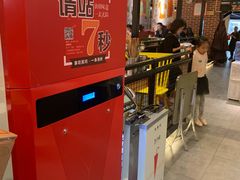 -蜀都小君肝串串香火锅(龙华旗舰店)