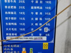 -老瓦房冷锅串串(文殊院店)