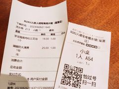 -RUXU入续鸳鸯糖水铺(星寰店)