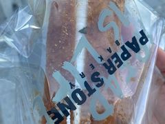 -PAPER STONE BAKERY(天环店)