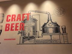 -永红源啤酒·烧烤·海鲜·大排档(台柳路店)