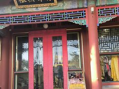 -宫事颐庭·老佛爷贵寿下午茶(颐和园店)