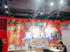 -万利记·长沙粉面小吃(京基水贝店)