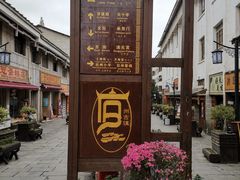 -安顺旧州古镇