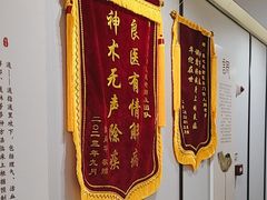 -名医堂·颈肩腰腿特色调理(浦三路店)