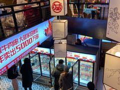 -大斌家串串火锅(德思勤店)