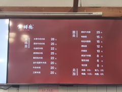 -常鲜德乐购迎桂馒头店(麻巷公寓店)