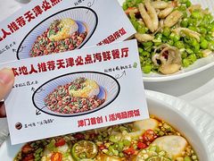-必点海鲜·海肠捞饭·鲅鱼水饺(滨江道店)