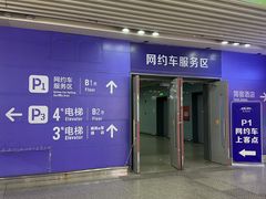 -星巴克(杭州东站东到达店)