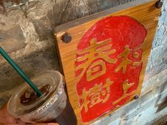 -村上春树