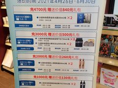 -中化道达尔北京北沙滩加油站