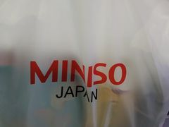 -名创优品(广东东莞东城万达2店)