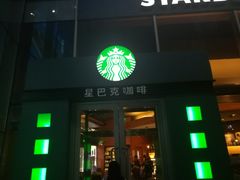 门面-星巴克(北京三里屯SOHO一店)