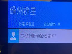 -堂会·KTV·自助餐·团建聚会(天河店)