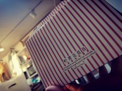 -樱花糕坊(凯德广场店)