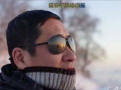 -雪谷
