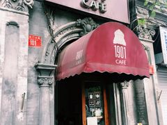 门面-1901 Cafe(西四店)