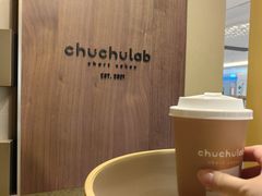 -chuchulab日式短蛋糕(粤海天地店)