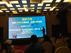 -上海龙之梦万丽酒店