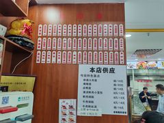 -老陆稿荐(西中市店)