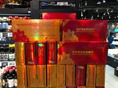 -盒马鲜生(皇庭广场店)
