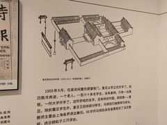 -马相伯故居