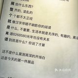 我看过的100个展览｜“就离谱”荒诞艺术展
