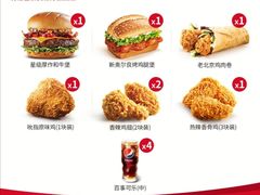 -肯德基(中关村E世界店)