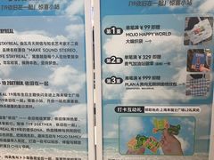 -上海来福士广场