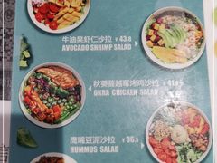 -CALIFORKS加州叉子轻食(朝阳门店)