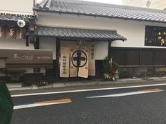 -中村藤吉(本店)