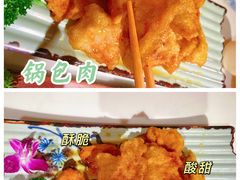 锅包肉-七八冷面·延边朝鲜族美食(圣熙八号店)