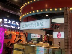 -CITY MART城市集市(中庚漫游城店)