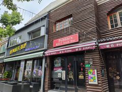 -老外街