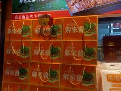 -解家河南菜(金水路店)