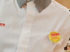 -海底捞火锅(高新万达店)