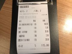 -新太二·鲜料川菜(东汇城店)