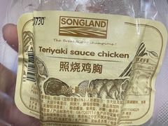 -blt精品超市(南京环宇城店)