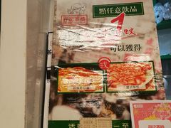 -孖记茶档·热腾茶餐(乐峰店)