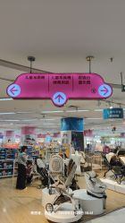 -孩子王童乐园(西安盛龙店)