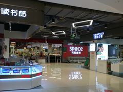 -四季广场 (东坑镇店)