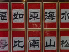 -南山饭店(阳明古镇店)