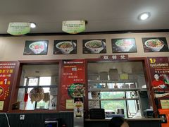 -秦云老太婆摊摊面(磁器口店)