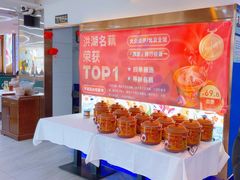 -潇湘楼(环保园店)