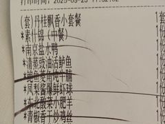 -清真马祥兴菜馆(云南北路店)