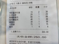 -乔家满族八大碗(流水沟店)